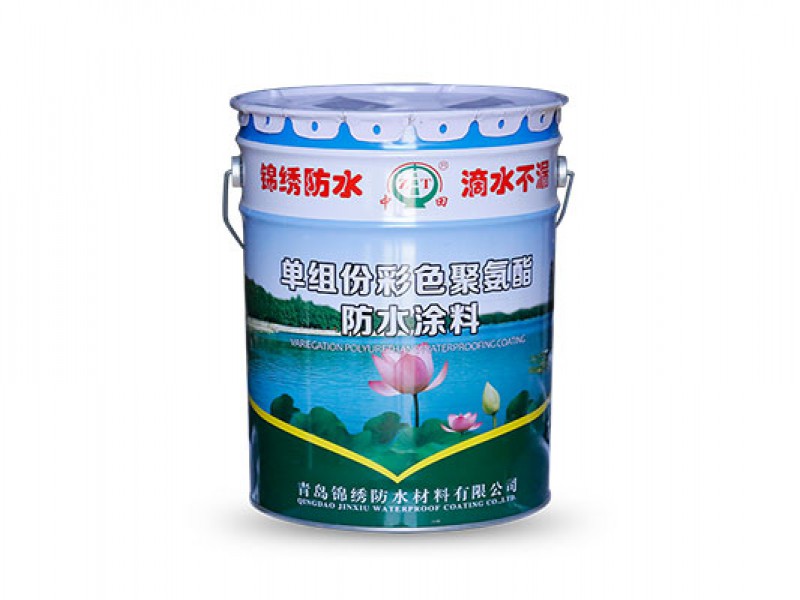 防水涂料应注意的问题有哪些？