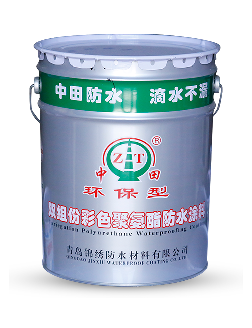 Double-component colorful polyurethane waterproof coating