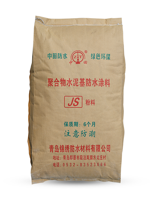 聚合物水泥基防水涂料
