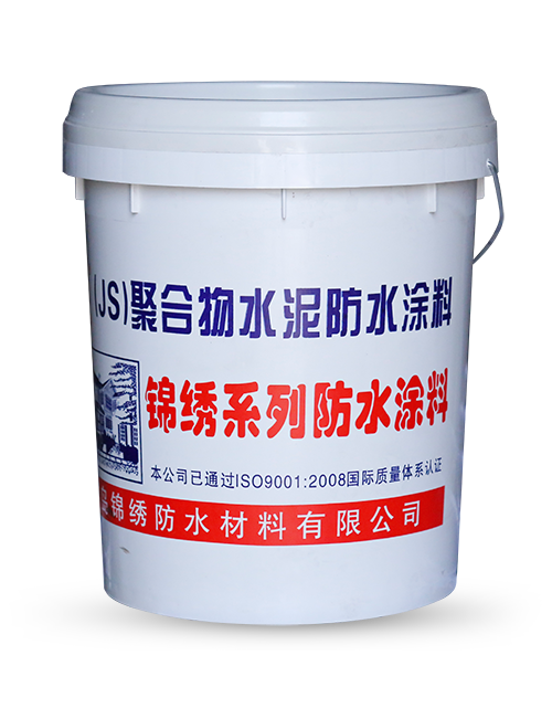 Polymer modified cement waterproof coating